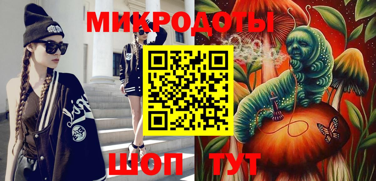 Галлюциногенные грибы Magic Shrooms  Вход с VPN  Уфа 