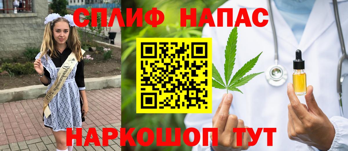 Марихуана план Уфа