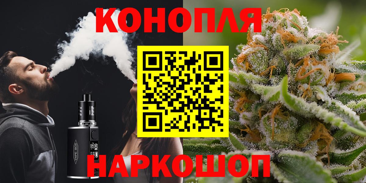 Канабис Amnesia  Вход с VPN  Уфа  Конопля VHQ  Бошки марихуана планчик 